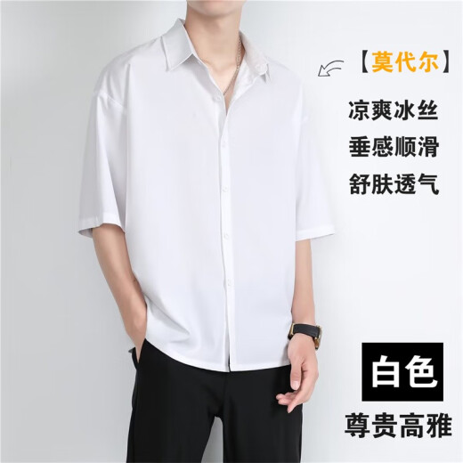 Ningge short-sleeved solid color shirt men's summer ice silk black high-end white handsome quarter-sleeved shirt casual loose black XL