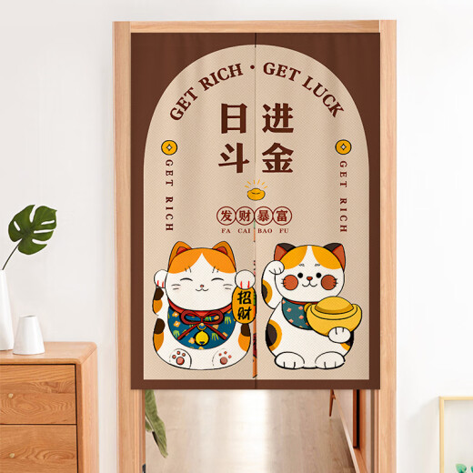 Meng Yier Cat Door Curtain Partition Curtain Free of Punching Kitchen Blocking Curtain Japanese Bedroom Half Curtain Bathroom Curtain Rijin Doujin 60X90-cm+Pole+Semi-Open