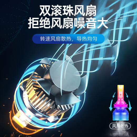 适用东风标致4008 5008标志308 408 3008 307 508近光远光改装led大灯 408 远光灯【一对价】 对装