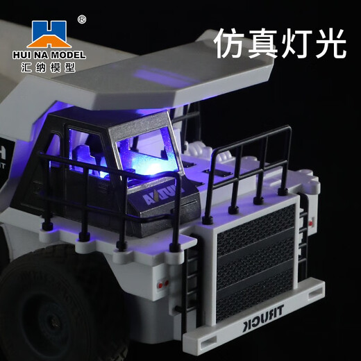 汇纳模型遥控合金工程车九通道遥控挖掘机自卸运输卡车儿童遥控仿真玩具车 668自卸车标配（一组电池）