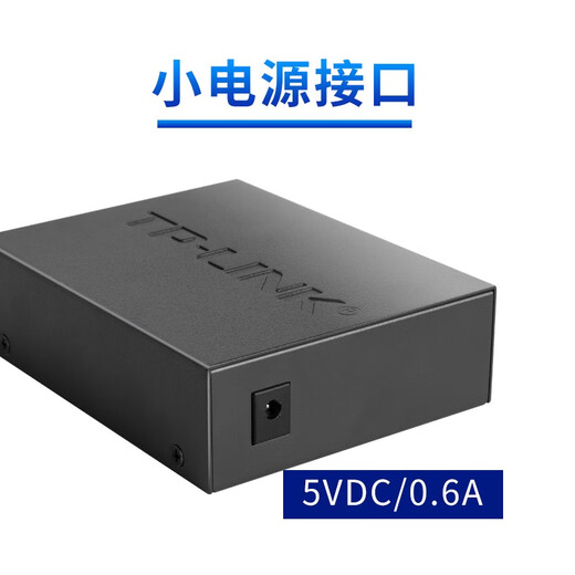 TP-LINK Gigabit SFP fiber transceiver LC port single-mode dual-fiber 1SFP+1GE 1-optical-1-electric-optical conversion LC port 20 km single-mode dual-fiber gigabit transceiver + neutral module one price