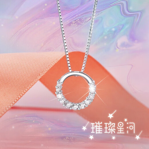 Fakou Necklace Women's Small Fresh Silver Pendant Brilliant Galaxy Clavicle Chain Birthday Gift for Girlfriend and Wife Brilliant Galaxy 11 stars represent single-minded love