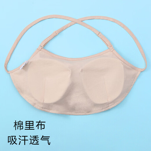Buupnn one-piece underwear, gastric-resistant, backless, breathable, adjustable feeding triangle cup, ice silk thin, flesh color L (recommended bust size 85-92)