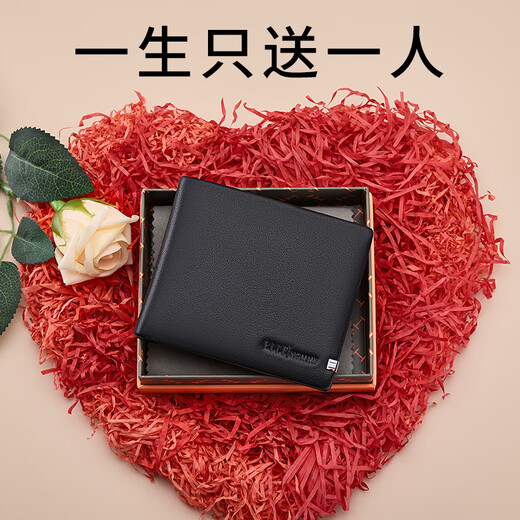 ELLE HOMME French brand men's genuine leather wallet men's multi-function short business wallet birthday gift for boyfriend and husband 1506-1 short model (counter gift box, no greeting card) French brand/gift box hardcover
