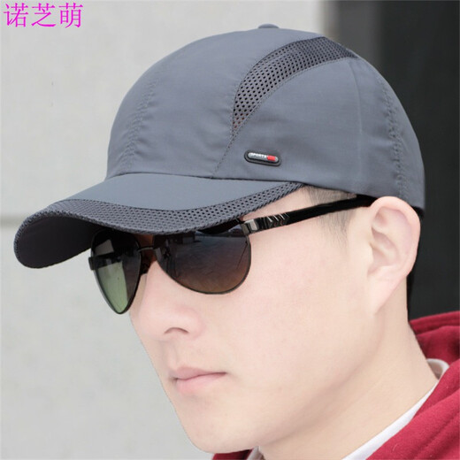 Nozhi Meng Men's Quick-drying Baseball Hat Men's Summer Sun Hat Mesh Quick-Drying Hat Sun Hat Hiking Fishing Hat NE072 Dark Gray One Size Adjustable