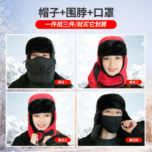 Lei Feng hat, windproof hat, winter cold protection mask for men and women, warm neck scarf, velvet thickened hood, cycling and skiing Lei Feng hat - black