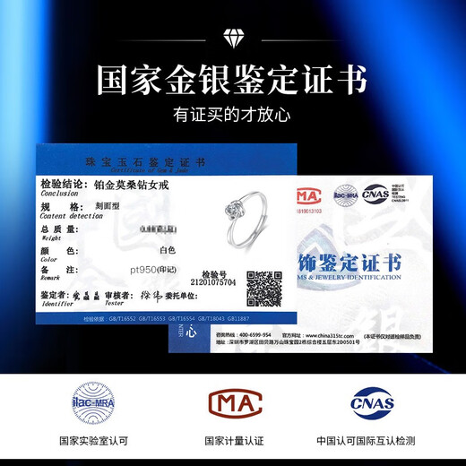 Saturday Fu Platinum Ring Women's Platinum Four-leaf Clover Proposal Diamond Ring 520 Valentine's Day Gift for Old Girlfriend Grass Moissanite Suitable for Grass Moissanite