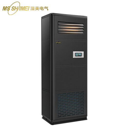MSSHIMEI Electrical (MSSHIMEI) industrial precision air conditioning unit for computer room, aerospace field/purification engineering/laboratory/constant temperature and humidity system laboratory base station JMMS-30B+485 tax included