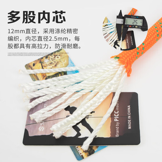 Sanduao safety rope polyester safety rescue rope for high-altitude operations 12mm (orange with green) 20 meters