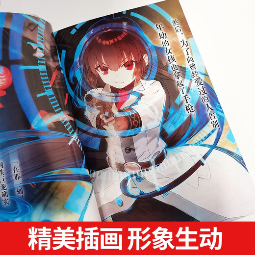 【更新至第十二卷】86不存在的地域1-12册 不存在的战区轻小说Ep.11受难之日 第123456891011册安里朝都漫画书 简体中文版 天闻角川动漫 86不存在的地域(EP.3跨越战线下)