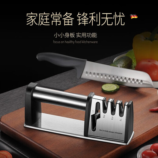 Bomans knife sharpener household knife sharpening artifact whetstone sharpening kitchen knife scissors special sharpening stick manual quick sharpening rack