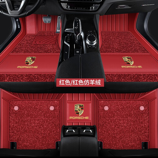 迹路者保时捷卡宴Cayenne macan帕拉梅拉Taycan718专用全包围真皮脚垫 真皮+仿羊绒【咖啡色】