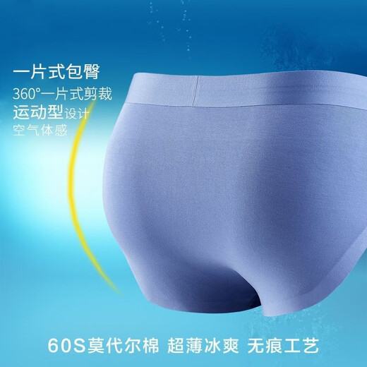 MiiOW Men's Briefs Briefs 60 Count Modal Cotton Mid-waist Breathable Solid Color Seamless Antibacterial Thong Men Light Gray Blue + Gray Green + Iron Gray (Three Packs) XL -175