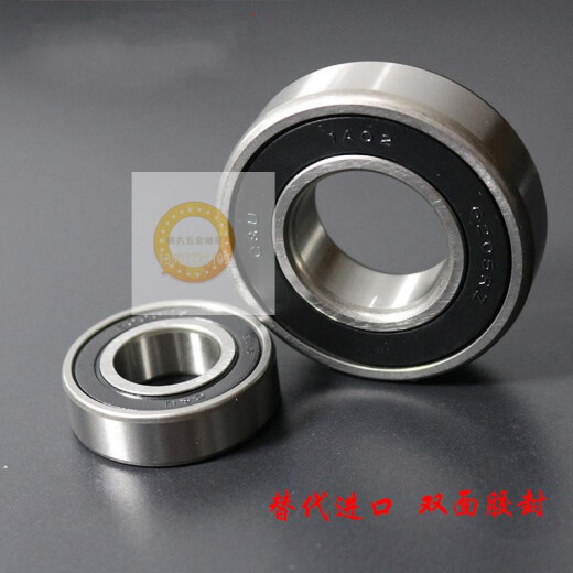 Lager 6206 RZ 6207 RZ 6208 RZ 6209 RZ 6210 RZ 6209 RZ Andere