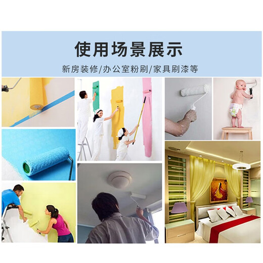 山头林村卡夫威尔刷墙工具 油漆滚筒刷子乳胶漆涂料 滚筒刷替换滚芯 滚筒 9寸+4个滚芯EM3519