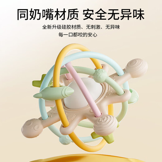 YEEHOO baby teether to soothe small-month-old babies, anti-eating hand bite gum to soothe toys, Manhattan hand ball, silicone Manhattan rattle to soothe teether