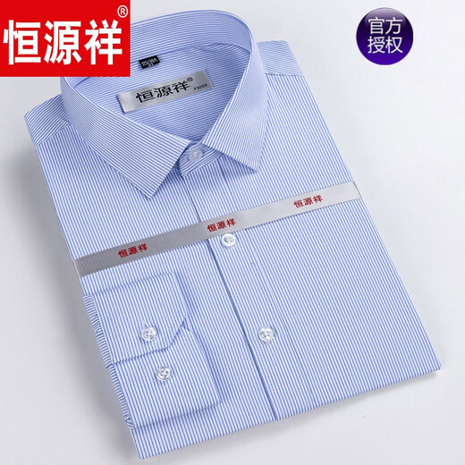 Hengyuanxiang brand high-end men's clothing, pure cotton plaid formal shirt, 2021 men's business casual square collar free white long-sleeved shirt, 6625/dark blue strips, 38 sizes 165/84A 115--120Jin[Jin equals 0.5 kg]
