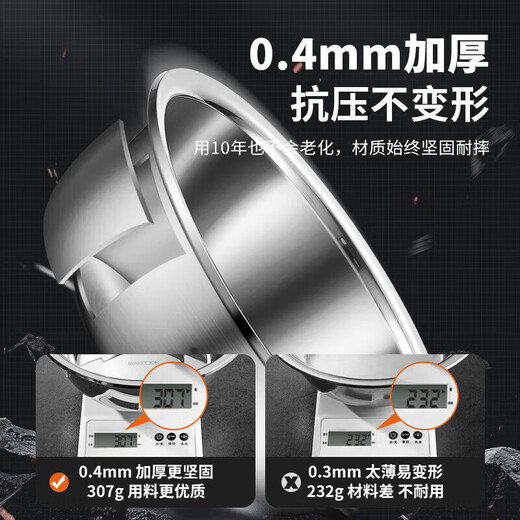 Maxcook stainless steel basin, vegetable basin, seasoning basin and basin, enlarged and thickened saucepan 30cm, salad dressing MCWA-017