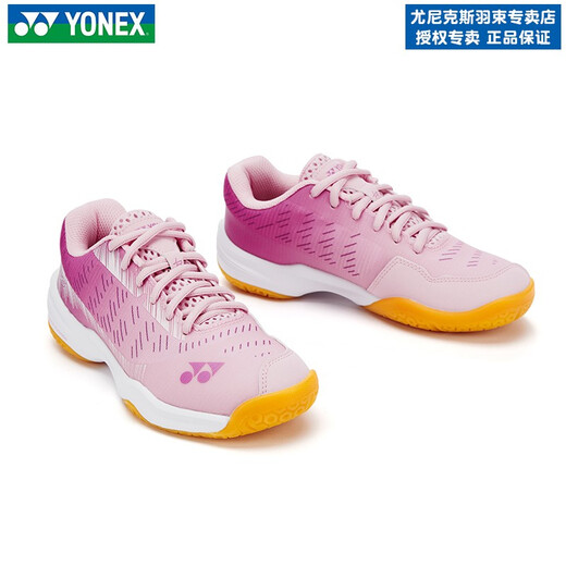 Yonex yy Kinder Jugend Badminton Schuhe für Jungen und Mädchen Tennis Grundschule Schulungen Ausbildung professioneller Wettbewerb atmungsaktiv