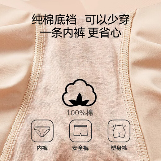 FITONTON large -size abdomen hip -lifting pants female strong belly to small belly, hip -hip, high waist, waist -shaped body pants pants pants