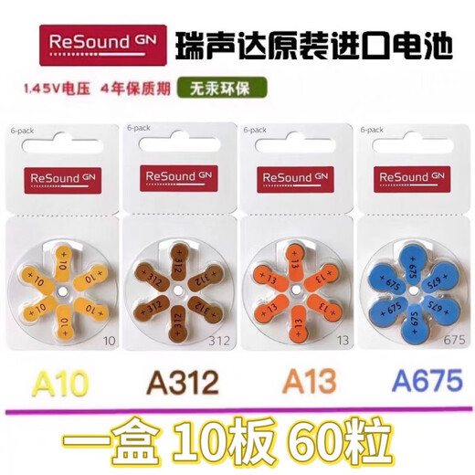 ASONDA HOHRE ADS AUTSCHAFT ASONDA HOHRE HAHRE AD Hörgeräte Batterie A10A312A13A675 Original New Asonda Nr. 10 Fünf-Platten 30 Tabletten + Super Value Moisture-Proof Box