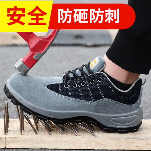 Zapatos de protección de mano de obra de Junbu (Junbu) para hombres en verano transpirable, anti-cajón anti-smashed WABE RESISTANT DEL SITIO DE CONSTRUCCIÓN DE CONSTRUCCIÓN DE SEGURIDAD ANTIA SPUN