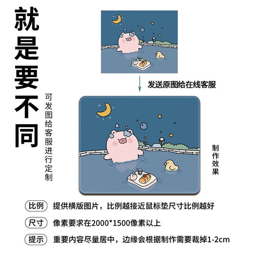 三色猫（SFMCEMQ） 可爱熊大号鼠标垫女生卡通软垫办公娱乐宿舍学习加厚锁边电脑书桌垫护腕垫 5009草莓熊 30厘米x25厘米x3毫米