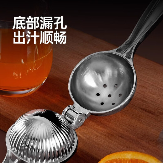 Fengyi lemon and pomegranate juicer 304 stainless steel orange juice artifact manual juicer clip juicer thickened 304 steel juicer 1 piece