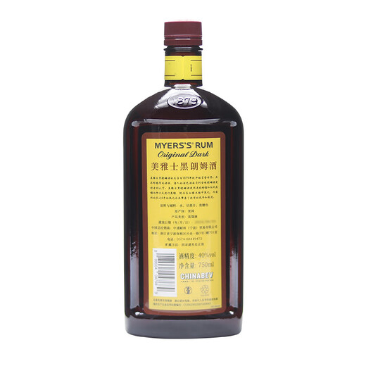 
Meiyashi wine Harvester brand Meiyashi rum MYERS'S RUM Cake Baking and Beverage Original Imported Black Rum 750ml