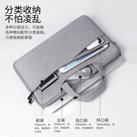 BUBM Apple Xiaomi Lenovo 13.3 airpro laptop bag women's portable business liner bag men's Asus Dell protective case thin briefcase FMBX-13.3 inches gray