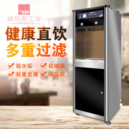 Electric water boiler commercial fully automatic step-by-step large-capacity multi-function water boiler school hotel factory 120L step-by-step three-port reverse osmosis water boiler 120L