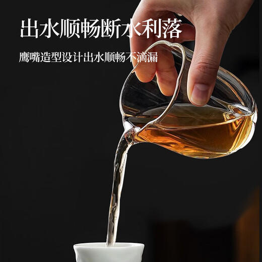 Edo glass fair cup 230ml Japanese style petal high borosilicate cup heat-resistant glass tea sea tea divider