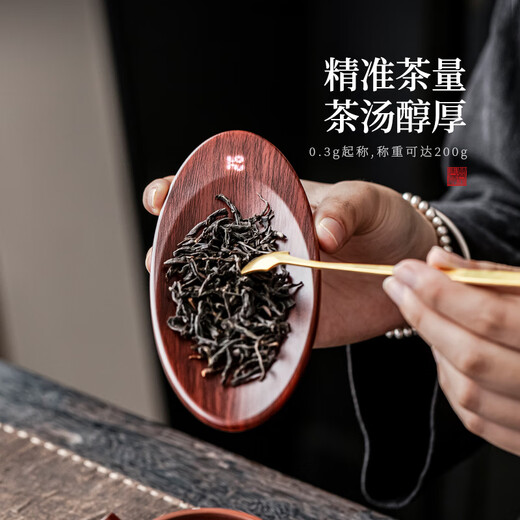 Tangfeng digital smart tea electronic scale tea scale household small charging high-precision heavy-weight tea set tea ceremony accessories Qingzhou tea scale walnut color