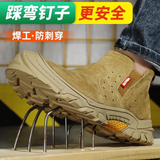 卫尔盾焊工劳保鞋男透气防刺穿不防砸工作安全鞋工地功能鞋 【防刺穿款焊工鞋】 42