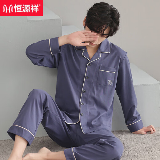 恒源祥纯棉男士睡衣春秋季长袖可外穿男款青年家居服套装简约新款 16833 170(L)