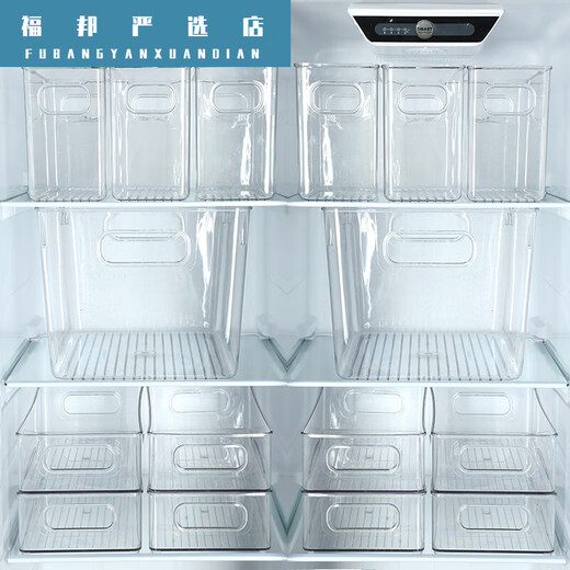 Special fresh-keeping box storage box storage box refrigeration box drawer egg vegetable sorting box storage 4882. PET handle box with lid-1 medium size