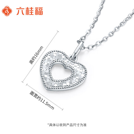 Liuguifu Jewelry Platinum Pendant Love pt950 Platinum Pendant Chain Pendant Birthday Gift Necklace 1.70g
