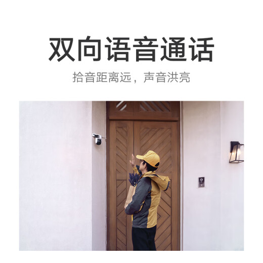 小米摄像头CW500双摄版 双400万超清双摄家用无线手机远程监控360度全景带夜视 双2.5K画质室外摄像头 小米室外摄像头CW500双摄+128G卡