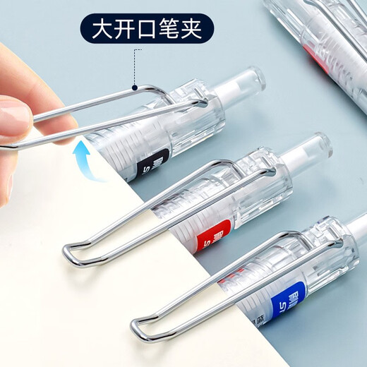 爱好 爱好中性笔商务办公会议记录笔签名笔速干水笔按动学生考试笔作业笔教师批改作业笔多款可选 2691刷题笔按动0.5mm晶蓝色ST头一盒12支