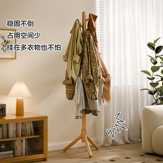 Jiayi clothes hanger floor-standing coat rack bedroom solid wood clothes hanger vertical clothes drying rack office clothes rack