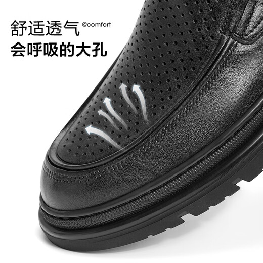 百丽舒适商务鞋男款新款打孔透气驾车休闲皮鞋A1448BM4预售 黑色-套脚A1449 40 (250mm)