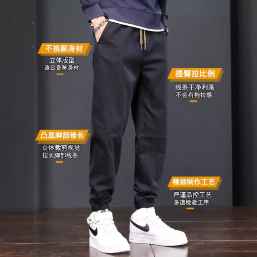 昭迅矮个子男裤160八分裤男秋冬季2024新款运动长款束脚宽松运动工装 689黑色 2XL(145-165斤)