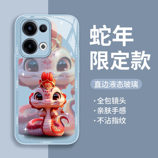 Pintuo eignet sich für Opporeno13 Mobiltelefongehäuse Reno13pro New Year Liquid Glass Protective Cover Reno12 Jahr Full-inclusive-Objektiv Anti-Fall Dünn Creative Cartoon High-End-Sinn Reno13pro [Pearl White-Crown Snake Treasure C687]+ Film Liquid Glass Shell