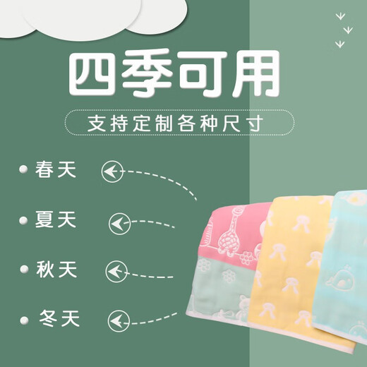 Yoshida Hisamori pure cotton gauze baby bath towel super soft absorbent newborn blanket newborn baby bath bag quilt children's towel quilt six layers fresh style pineapple 110*110 cm