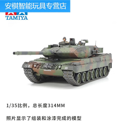 Village de Shantoulin 1/35 réservoir allemand de destructeur lourd