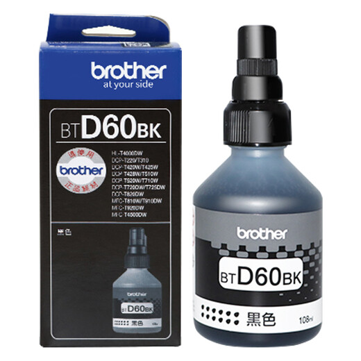 Hermano (Hermano) Tinta original 60bk 5009cmy suministro de tinta continua adecuada para T425W 420 T220 T725 720 T426 Tinta original 1 juego de embalaje sin cartón [12500 páginas]