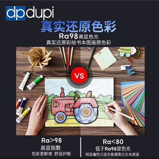 Dp dupi Depu eye protection desk lamp national AA level children and students learning machine screen reading desk full spectrum anti-glare eye protection 60CM Xiaobai Plus full spectrum eye protection desk lamp pedestal model