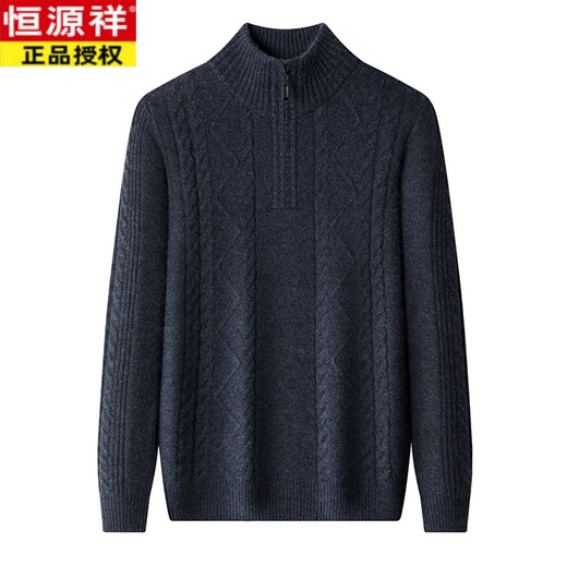 Hengyuanxiang thickened men's sweater pure sheep sweater high collar zipper winter bottoming sheep cashmere sweater top black L 170 size recommended 120-140 Jin Jin equals 0.5 kg