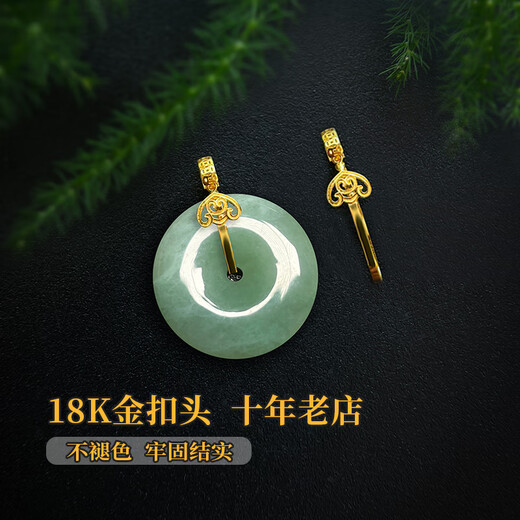 Nanzhi whole body 18K real gold copper coin peace buckle pendant buckle head necklace K gold button jade jade inlaid pendant accessories 18K gold peace buckle special