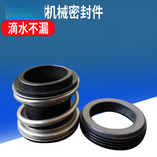 XMSJ109机械密封大全水泵水封配件密封圈件轴封碳化硅石墨20253 亚浅灰色 10975碳化硅石墨